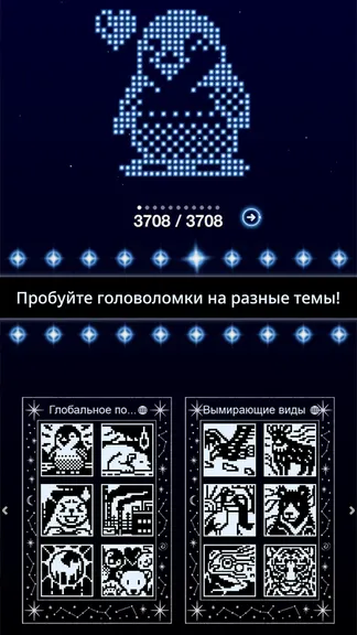 Скриншот 2/8