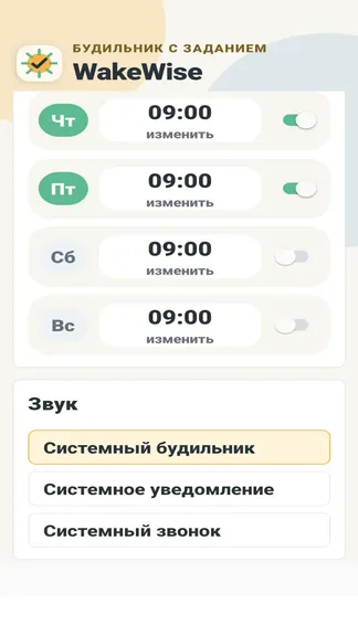 Скриншот 6/9