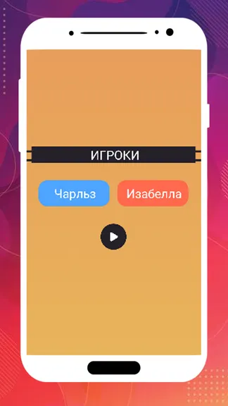 Скриншот 3/3
