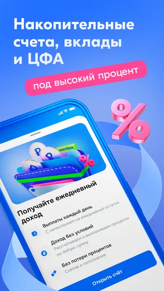Скриншот 4/8