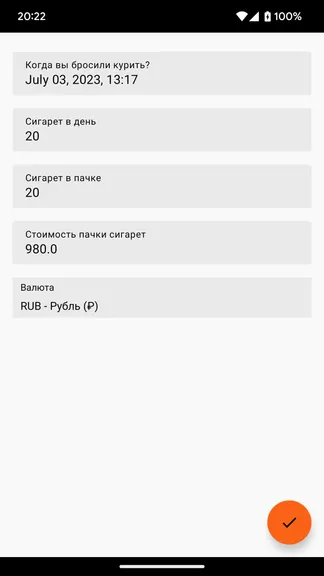 Скриншот 4/5