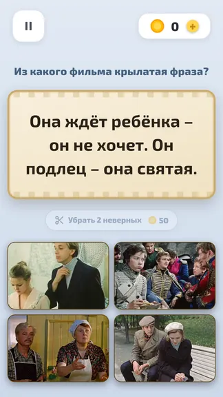 Скриншот 2/5