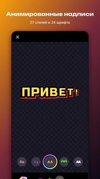 Скриншот 4/5