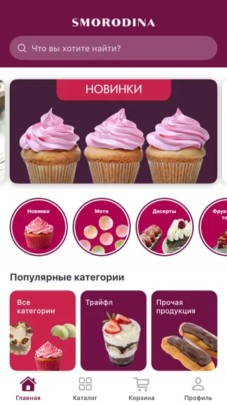 Скриншот 1/3