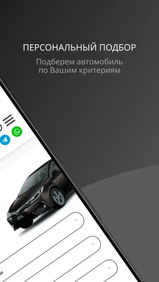 Скриншот 2/6