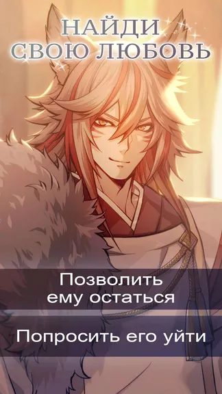 Скриншот 2/4