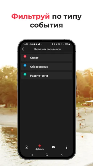Скриншот 2/5