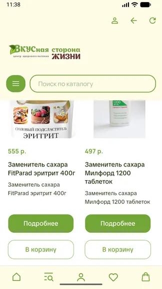 Скриншот 2/6