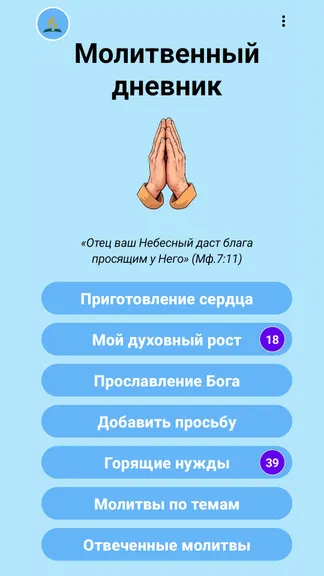 Скриншот 1/10