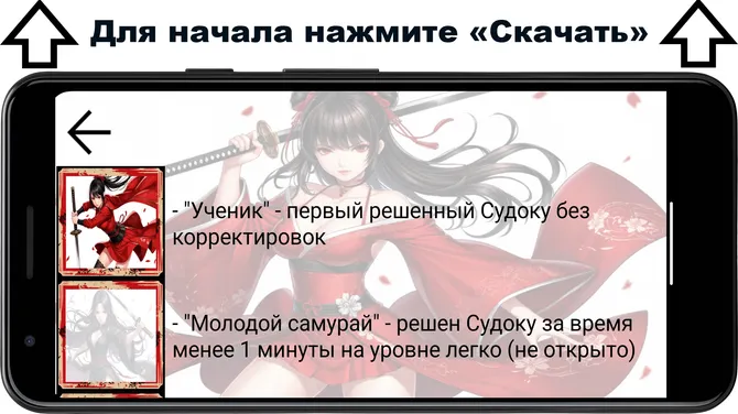 Скриншот 2/2