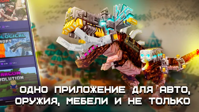 Скриншот 3/6