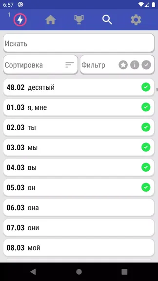 Скриншот 4/5