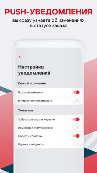 Скриншот 4/5