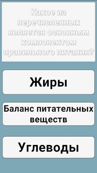 Скриншот 3/3