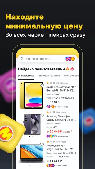 Скриншот 1/4