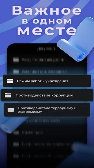 Скриншот 2/4