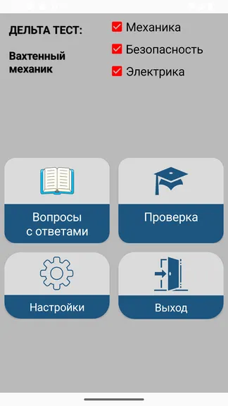 Скриншот 1/4