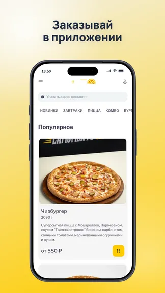 Скриншот 1/4