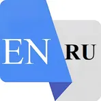 Переводчик без интернета логотип