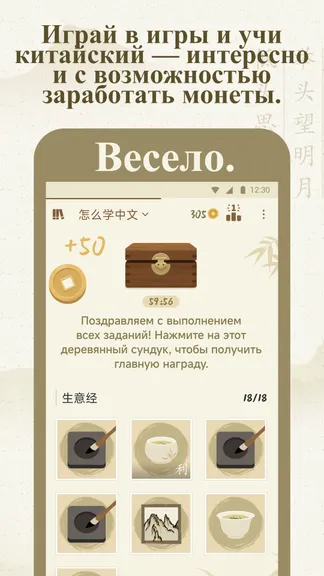 Скриншот 2/9