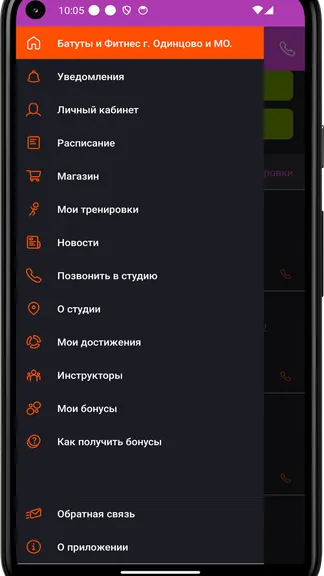 Скриншот 2/4
