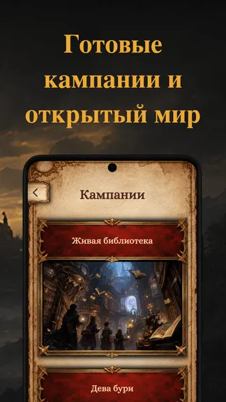 Скриншот 2/7
