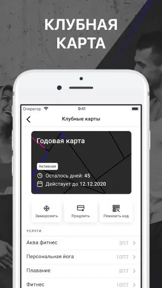 Скриншот 4/5