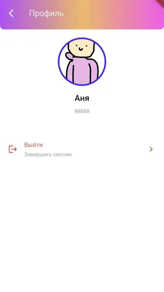 Скриншот 2/3