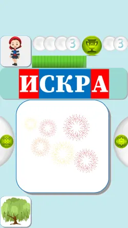 Скриншот 2/6
