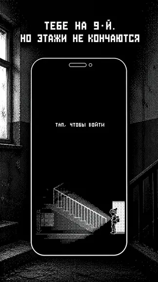 Скриншот 1/3
