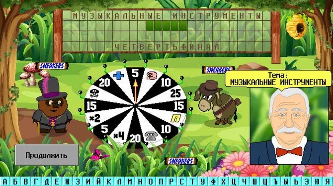 Скриншот 4/10