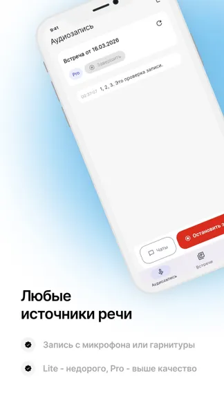 Скриншот 3/5