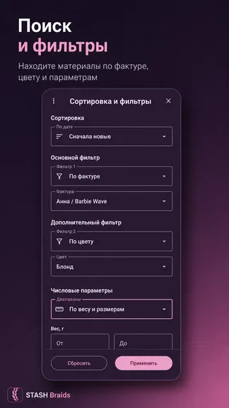 Скриншот 4/8