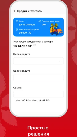 Скриншот 5/7