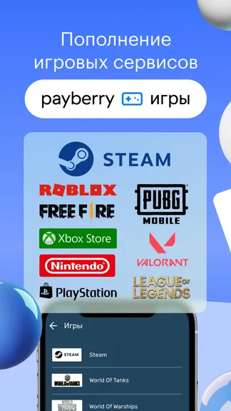 Скриншот 2/7