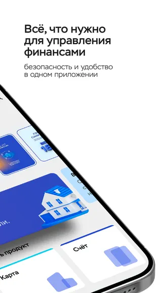 Скриншот 3/6