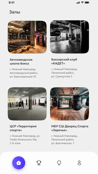 Скриншот 4/5