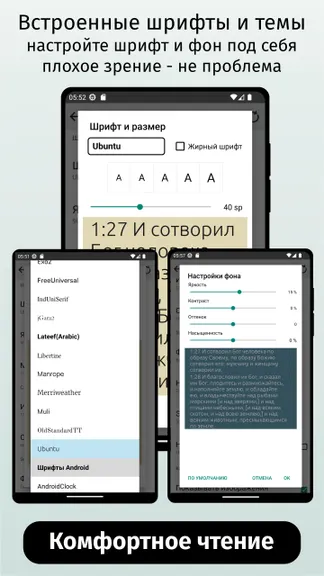 Скриншот 4/10