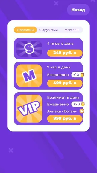 Скриншот 8/10