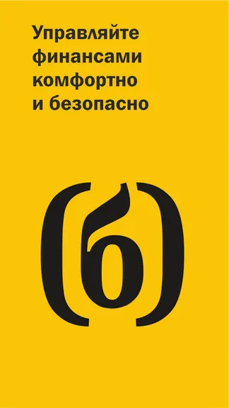 Скриншот 1/5