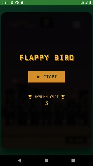 Скриншот 1/5