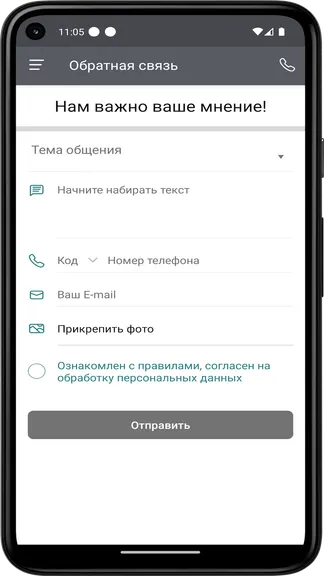 Скриншот 1/4