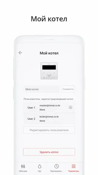 Скриншот 4/5