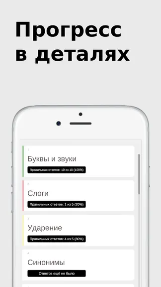 Скриншот 8/8