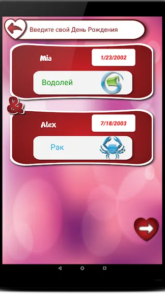 Скриншот 4/10