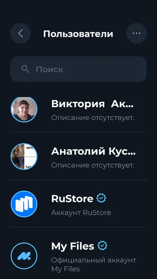 Скриншот 2/4