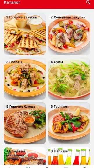 Скриншот 2/2