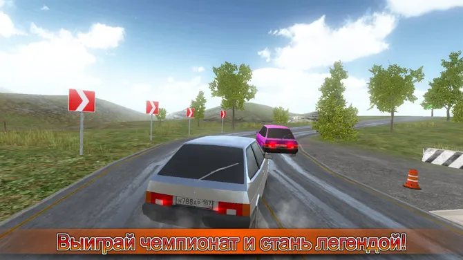 Скриншот 7/8