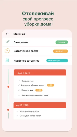 Скриншот 3/7