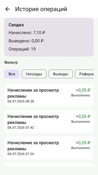 Скриншот 5/5